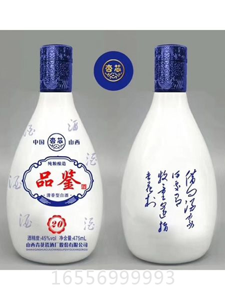 乳白酒瓶